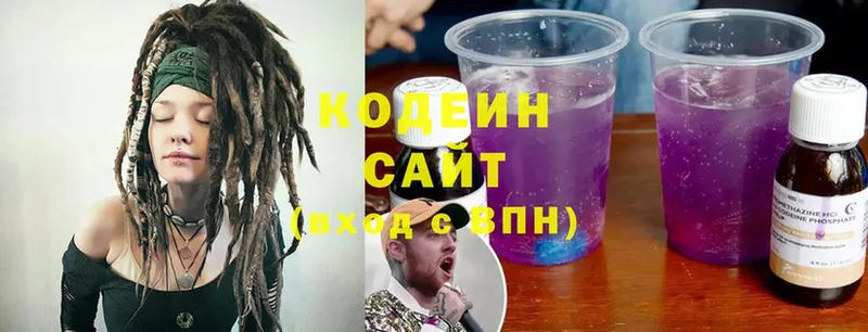 Кодеиновый сироп Lean Purple Drank  Камбарка 