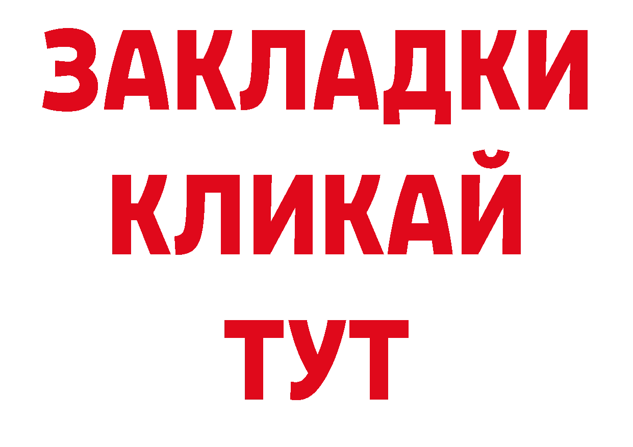 Кодеиновый сироп Lean напиток Lean (лин) рабочий сайт мориарти блэк спрут Камбарка